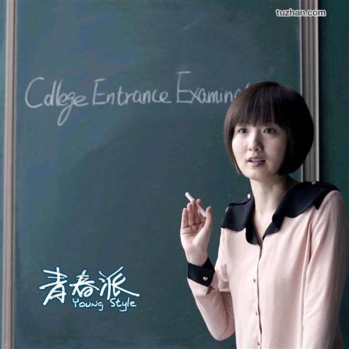 英语单词成绩查询